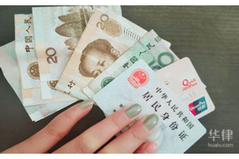 诉讼讨债的材料：如何准备一份有效的法律文件