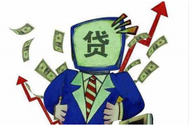 宁波讨账公司:专业高效解决企业应收账款难题 宁波讨账公司:专业高效解决企业应收账款难题