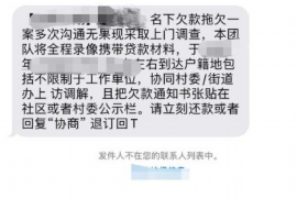 南平市讨债公司：专业高效，助力企业解决债务难题